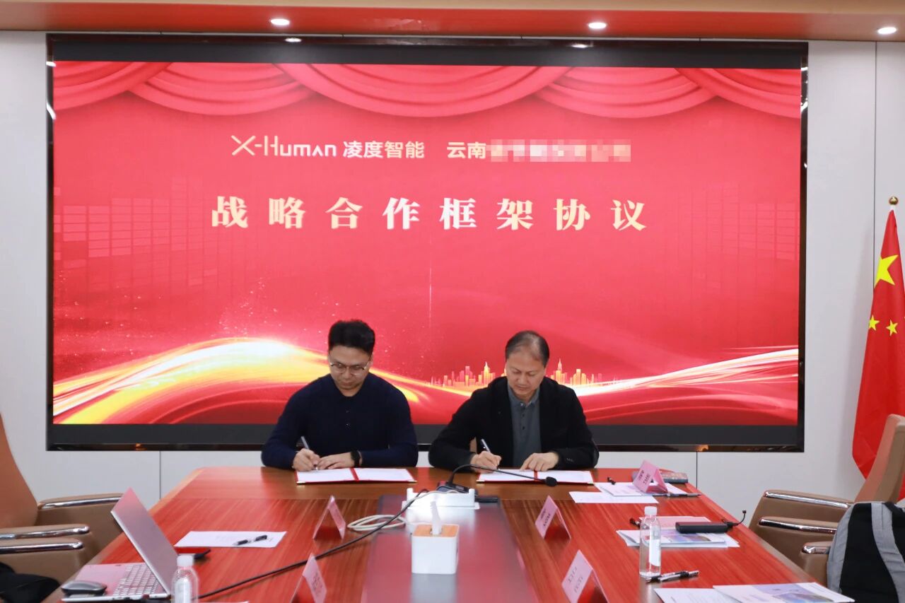 凌度 × 云南｜步履不停，再添新战友！