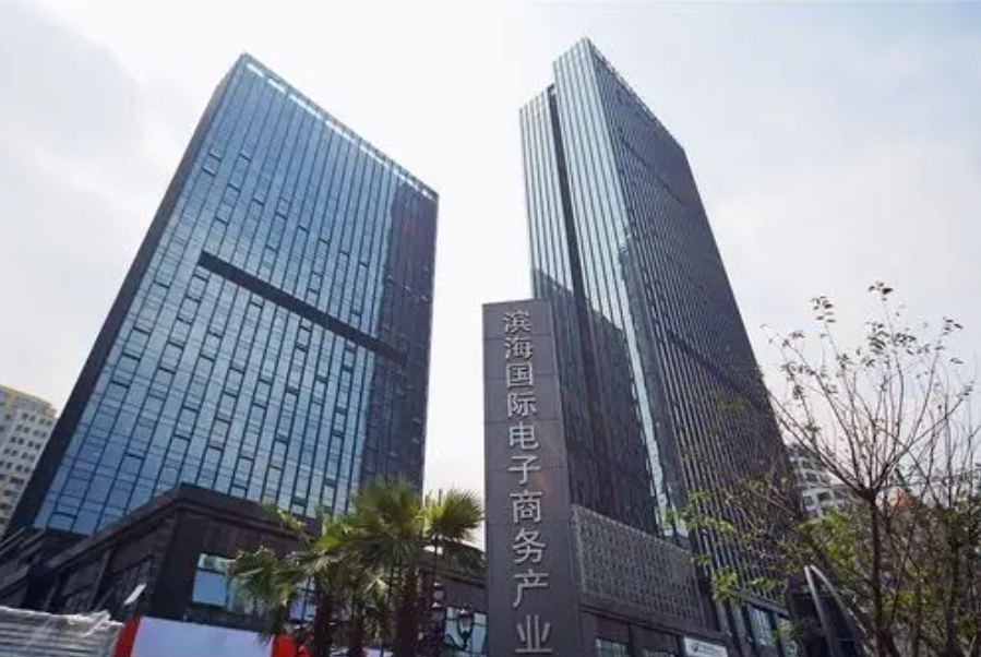 海南·海口，滨海国际金融中心