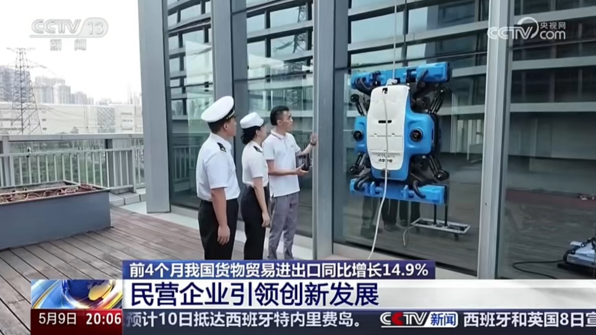 央视多次采访 深度报道！凌度机器人真实数据由官媒权威解读